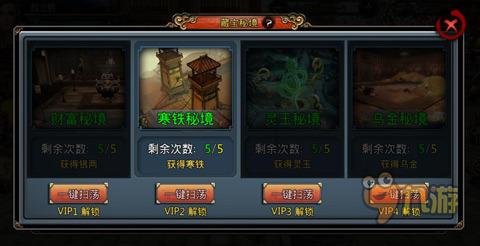 逗小猴开心系列213
