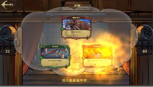 猫头鹰男孩