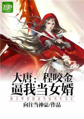 中国人寿财险:通过2024-2026年度资产战略配置规划