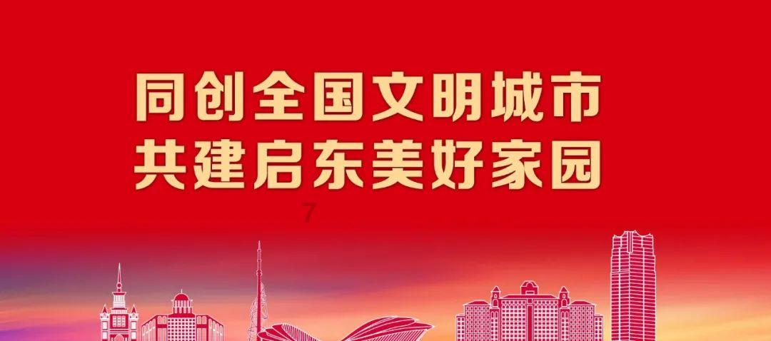 救援帅男孩