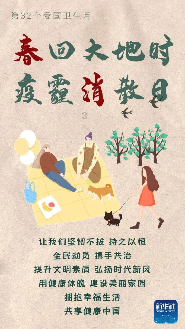《凡人修仙传》狐三藏拙,石穿空起疑心,寻宝小组各有算计