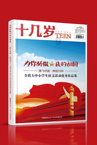 逃离火山口