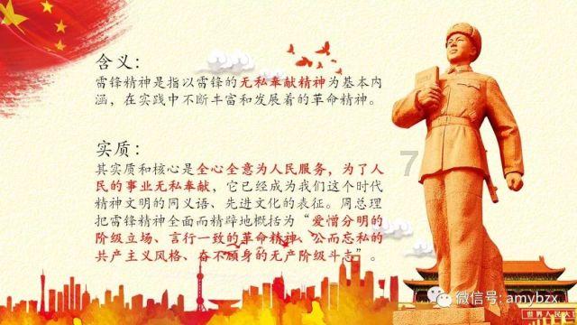 精灵的冒险之旅