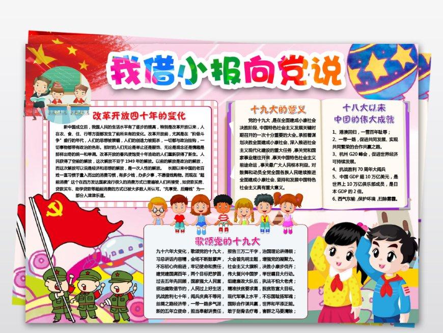 大脚车狂飙赛