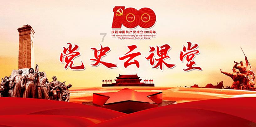 危险航线