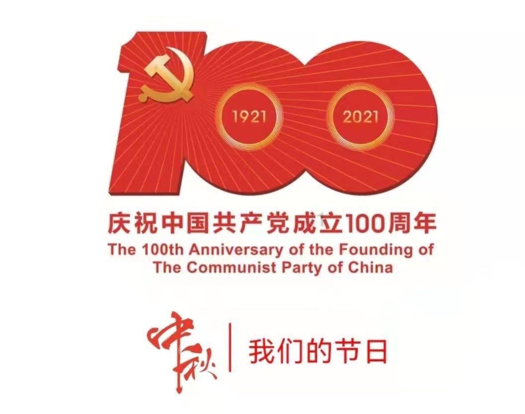 失落之城解密